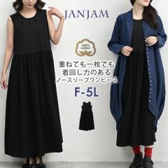 �傫���T�C�Y ���f�B�[�X �M���U�[�؂�ւ������s�[�X �m�[�X���[�u �����O�� A���C�� �e�����h�~ �ȍ� F/LL/3L/4L/5L �������T�C�Y ��