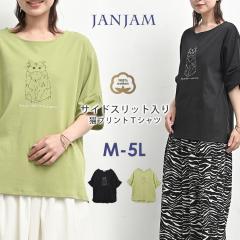 �傫���T�C�Y ���f�B�[�X �L�v�����gT�V���c ���[���֑Ή� 5���� �A�j�}���v�����g �J�b�g�\�[ �v���I�[�o�[ �g�b�v�X cotton100 M/LL/3L
