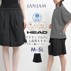 �傫���T�C�Y ���f�B�[�X �A�N�e�B���n�[�t�p���c ���[���֑Ή� �E�G�X�g�S�� �z������ UV�J�b�g �ω��f �X�|�[�c�E�F�A �{�g���X HEAD U