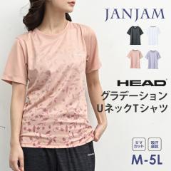 �傫���T�C�Y ���f�B�[�X �O���f�[�V�����v�����g ���[���֑Ή� ����T�V���c ���S �z������ UV�J�b�g �X�|�[�c�E�F�A �g�b�v�X HEAD UVSS