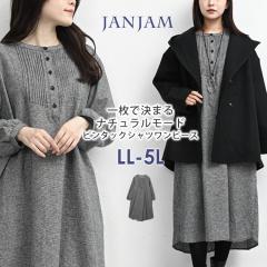 ��������������/�k�C���ΏۊO �傫���T�C�Y ���f�B�[�X �s���^�b�N�V���c�����s�[�X �����O�� ���� �璹�i�q�� �n�[�t�{�^�� �ȍ� LL/3L/