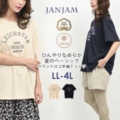�傫���T�C�Y ���f�B�[�X ���E���h���ST�V���c ���[���֑Ή� ���� U�l�b�N �ڐG�⊴ �J�b�g�\�[ cotton100 LL/3L/4L �������T�C�Y �ۂ�