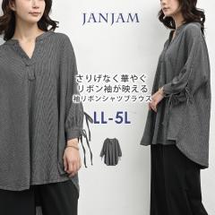 �傫���T�C�Y ���f�B�[�X �����{���V���c�u���E�X ���[���֑Ή� 7���� �X�g���C�v�� ���E���h�� �g�b�v�X LL/3L/4L/5L �������T�C�Y ��