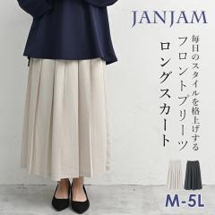 �傫���T�C�Y ���f�B�[�X �t�����g�v���[�c�X�J�[�g �����O�� �o�b�N�E�G�X�g�S�� A���C�� �{�g���X M/LL/3L/4L/5L �������T�C�Y �ۂ�