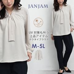 �傫���T�C�Y ���f�B�[�X �{�E�^�C�u���E�X ���[���֑Ή� ���� �V���L�[�p�[�c�t�� �V���c UV�J�b�g �g�b�v�X UVSS M/LL/3L/4L/5L �����