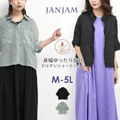 �傫���T�C�Y ���f�B�[�X �h���}���V���[�g�V���c ���[���֑Ή� 5���� ���� �O�J���{�^�� �H�D�� �g�b�v�X sheer M/LL/3L/4L/5L �������