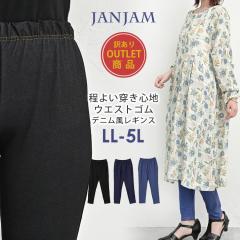 �y�󂠂�A�E�g���b�g�z���[���֑Ή� �傫���T�C�Y ���f�B�[�X �f�j�������M���X �E�G�X�g�S�� ���b�O�E�F�A �C���i�[ LL/3L/4L/5L ���