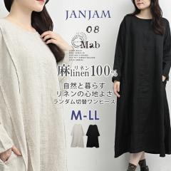 �傫���T�C�Y ���f�B�[�X �����_���ؑփ����s�[�X ���� �����O�� �i�`������ 08mab linen100 F �������T�C�Y �ۂ�����菗�q �v���X�T