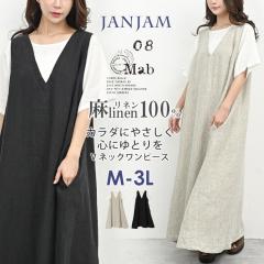 �y���������z�傫���T�C�Y ���f�B�[�X �d�˒��������s�[�X ���� �����O�� �W�����X�J�� 08mab linen100 F(M/L/LL/3L�Ή�) �������T�C�Y