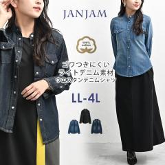 �傫���T�C�Y ���f�B�[�X �E�G�X�^���f�j���V���c ���[���֑Ή� ���� �m�[�J���[ ���B���e�[�W���H �g�b�v�X cotton100 LL/3L/4L �����