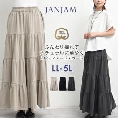 �傫���T�C�Y ���f�B�[�X �e�B�A�[�h�X�J�[�g �����O�� �}�L�V�� �E�G�X�g�S�� �{�g���X cotton100 LL-3L/4L-5L �������T�C�Y �ۂ�����