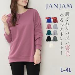 �傫���T�C�Y ���f�B�[�X �g���[�i�[ ���� U�l�b�N ���n �J���o���L�x �v���I�[�o�[ �g�b�v�X L/LL/3L/4L �������T�C�Y �ۂ�����菗�q