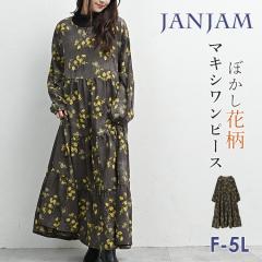 ��������������/�k�C���ΏۊO �傫���T�C�Y ���f�B�[�X 3�i�e�B�A�[�h�����s�[�X ���� �����O�� �}�L�V�� �ڂ����ԕ� U�l�b�N F/LL-3L/4L