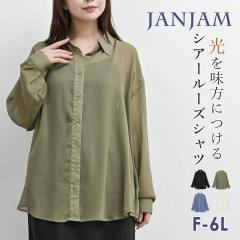 �傫���T�C�Y ���f�B�[�X �V�A�[�V���c ���[���֑Ή� ���� �O�J���{�^�� �y�� �H�D�� �g�b�v�X F/L-LL/3L-4L/5L-6L �������T�C�Y �ۂ�