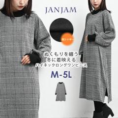 ��������������/�k�C���ΏۊO �傫���T�C�Y ���f�B�[�X �n�C�l�b�N�����s�[�X �����O�� ���� �O�����`�F�b�N�� �T�C�h�X���b�g ���V���M