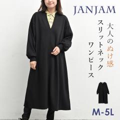 ��������������/�k�C���ΏۊO �傫���T�C�Y ���f�B�[�X �X���b�g�l�b�N�����s�[�X �����O�� ���� �[�L�[�l�b�N A���C�� ���� M/LL/3L/4L/