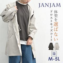 �傫���T�C�Y ���f�B�[�X ���b�Y�R�[�g ���� �~�h���� �t�[�f�B�[ ZIP �h�� �X�v�����O�R�[�g �A�E�^�[ M/LL/3L/4L/5L �������T�C�Y ��