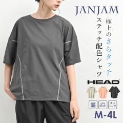 �傫���T�C�Y ���f�B�[�X �X�e�b�`�z�FT�V���c ���[���֑������� ���� ����^�b�` �X�g���b�` �g�b�v�X UV�J�b�g �z������ UVSS HEAD �X