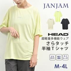 �傫���T�C�Y ���f�B�[�X ���T�V���c ���[���֑Ή� ���� ����^�b�` �X�g���b�` �g�b�v�X UV�J�b�g �z������ HEAD �X�|�[�c�E�F�A M/LL/