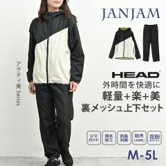 ��������������/�k�C���ΏۊO �傫���T�C�Y ���f�B�[�X �㉺2�_�Z�b�g �����p�[�J�[ �W���[�W�p���c �A�N�e�B�� UV�J�b�g �ϋv���� �h�� 