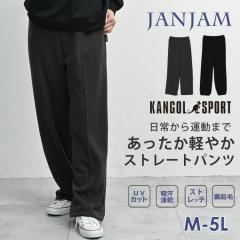 ��������������/�k�C���ΏۊO �傫���T�C�Y ���f�B�[�X �X�g���[�g�p���c 10���� �E�G�X�g�S�� ���V���M�[ �����������N�� UV�J�b�g �z��