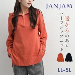 �傫���T�C�Y ���f�B�[�X �n�[�t�W�b�v�j�b�g�v���I�[�o�[ ���� ���u�l�b�N �j�b�g �T�C�h�X���b�g �g�b�v�X LL/3L/4L/5L �������T�C�Y