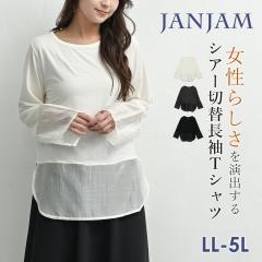 �傫���T�C�Y ���f�B�[�X �V�A�[�ؑփJ�b�g�\�[ ���[���֑Ή� ���� �ّf�ސ؂�ւ� �d�˒��p �V�A�[�� �V�A�[�� �g�b�v�X LL/3L/4L/5L ��