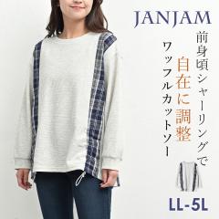 �傫���T�C�Y ���f�B�[�X �c�؂�ւ����b�t���J�b�g�\�[ ���� �V���[�����O ���n+�`�F�b�N�� �g�b�v�X LL/3L/4L/5L �������T�C�Y �ۂ�