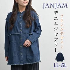 �傫���T�C�Y ���f�B�[�X �t�����W�f�j���W���P�b�g ���� �O�J���{�^�� �m�[�J���[ �|�P�b�g �A�E�^�[ LL/3L/4L/5L �������T�C�Y �ۂ�