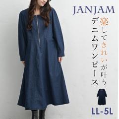 �傫���T�C�Y ���f�B�[�X �f�j�������s�[�X ���� �����O�� �X�N�G�A�l�b�N ZIP A���C�� LL/3L/4L/5L �������T�C�Y �ۂ�����菗�q �v��