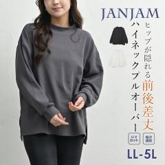 �傫���T�C�Y ���f�B�[�X �v�`�n�C�l�b�N�v���I�[�o�[ ���[���֑Ή� ���� UV�J�b�g �z������ �X�e�b�v�w�� �J�b�g�\�[ �g�b�v�X UVSS LL/