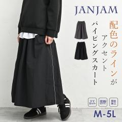 �傫���T�C�Y ���f�B�[�X �i�C�����X�J�[�g ���[���֑Ή� �����O�� �E�G�X�g�S�� ���� UV�J�b�g �ԕ��΍� �{�g���X UVSS M/LL/3L/4L/5L 