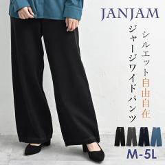 �傫���T�C�Y ���f�B�[�X 2way�W���[�W���C�h�p���c �����O�� �E�G�X�g�S�� ���i�� �{�g���X M/LL/3L/4L/5L �������T�C�Y �ۂ�����菗