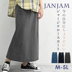 �傫���T�C�Y ���f�B�[�X �W���[�W�i���[�X�J�[�g �����O�� �E�G�X�g�S�� �X���b�g �{�g���X M/LL/3L/4L/5L �������T�C�Y �ۂ�����菗