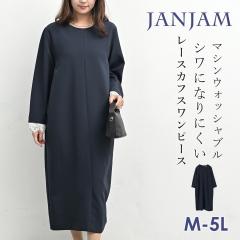 �y�撅����I�g�уX���b�p�����i��z��������������/�k�C���ΏۊO �傫���T�C�Y ���f�B�[�X ���[�X�J�t�X�����s�[�X �����O�� ���� �o�b