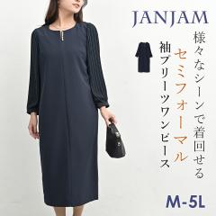 �y�撅����I�g�уX���b�p�����i��z��������������/�k�C���ΏۊO �傫���T�C�Y ���f�B�[�X ���v���[�c�����s�[�X �����O�� ���� �o�b�NZ