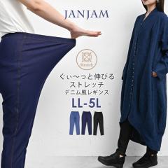 �傫���T�C�Y ���f�B�[�X �f�j�������M���X ���[���֑������� �E�G�X�g�S�� ���b�O�E�F�A �C���i�[ LL/3L/4L/5L �������T�C�Y �ۂ�����