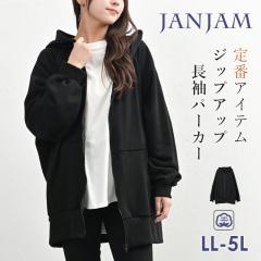 ��������������/�k�C���ΏۊO  �傫���T�C�Y ���f�B�[�X ZIP�p�[�J�[ ���� �W�b�v�A�b�v �t�[�f�B�[ ���n �A�E�^�[ SWT LL/3L/4L/5L ���