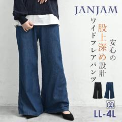 �傫���T�C�Y ���f�B�[�X �h���[�v���C�h�t���A�p���c �����O�� �T�C�h�E�G�X�g�S�� �f�j���p���c �{�g���X cotton100 LL/3L/4L �������