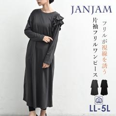 �傫���T�C�Y ���f�B�[�X �Б��t���������s�[�X �����O�� ���� U�l�b�N �J�b�g�\�[�����s�[�X LL-3L/4L-5L �������T�C�Y �ۂ�����菗