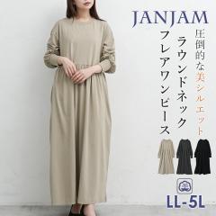 �傫���T�C�Y ���f�B�[�X �t���A�����s�[�X �����O�� ���� U�l�b�N �p�t�X���[�u �M���U�[ ONEM LL-3L/4L-5L �������T�C�Y �ۂ������