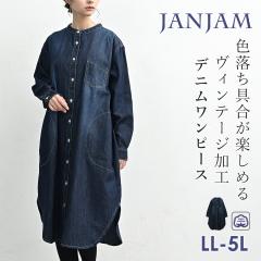 �傫���T�C�Y ���f�B�[�X ���B���e�[�W���H�f�j�������s�[�X �����O�� ���� �O�J���{�^�� �F�������H cotton100 LL-3L/4L-5L �������T