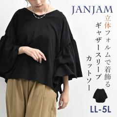 �傫���T�C�Y ���f�B�[�X �M���U�[�X���[�u�J�b�g�\�[ ���[���֑Ή� 7���� V�l�b�N �h���b�v�V�����_�[ �t���A�� �g�b�v�X LL-3L/4L-5L 