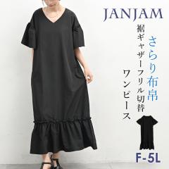 ��������������/�k�C���ΏۊO �傫���T�C�Y ���f�B�[�X ���M���U�[�t�����ؑփ����s�[�X �����O�� �}�L�V�� 5���� V�l�b�N ���T�� F/LL