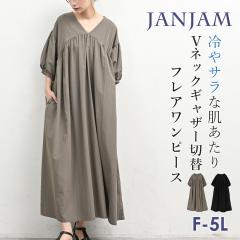 ��������������/�k�C���ΏۊO �傫���T�C�Y ���f�B�[�X �M���U�[�ؑփt���A�����s�[�X 5���� V�l�b�N ��T�� �n�C�E�G�X�g F/LL-3L/4L-5L