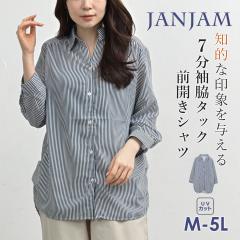 �傫���T�C�Y ���f�B�[�X �X�g���C�v�V���c 7���� ���[���֑Ή� �O�J���{�^�� �e�^�b�N �o�b�N�e�[�� UV�J�b�g �g�b�v�X M/LL/3L/4L/5L 