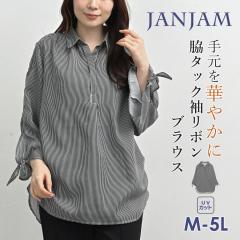�傫���T�C�Y ���f�B�[�X �����{���u���E�X 7���� ���[���֑Ή� �e�^�b�N �X�g���C�v�� �X�L�b�p�[�V���c UV�J�b�g �g�b�v�X M/LL/3L/4L/