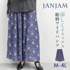 �傫���T�C�Y ���f�B�[�X ���C�h�p���c �����O�� �d�˒��� �E�G�X�g�S�� �����v�����g �G�X�j�b�N �{�g���X M-LL/LL-3L/3L-4L �������T