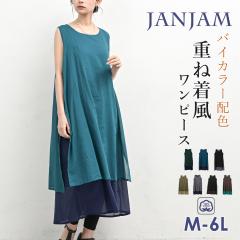 �傫���T�C�Y ���f�B�[�X A���C�������s�[�X ���[���֑Ή� �d�˒��� �m�[�X���[�u �����O�� cotton100 M-LL/3L-4L/5L-6L �������T�C�Y 