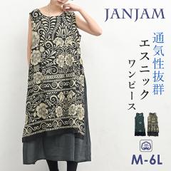 �傫���T�C�Y ���f�B�[�X �m�[�X���[�u�����s�[�X �~������ ���[���֑Ή� ���� �G�X�j�b�N�� �X���b�g cotton100 M-LL/3L-4L/5L-6L ���